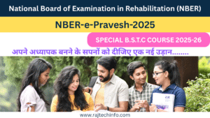 Special BSTC 2025-26 नोटिफिकेशन जारी: विशेष शिक्षा में बीएसटीसी कोर्स के लिए ऑनलाइन आवेदन शुरू