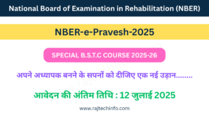 Special BSTC 2025-26 नोटिफिकेशन जारी: विशेष शिक्षा में बीएसटीसी कोर्स के लिए ऑनलाइन आवेदन शुरू